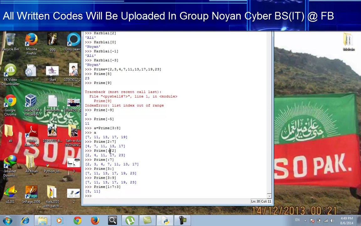 Python Programming in Urdu - Lecture 5
