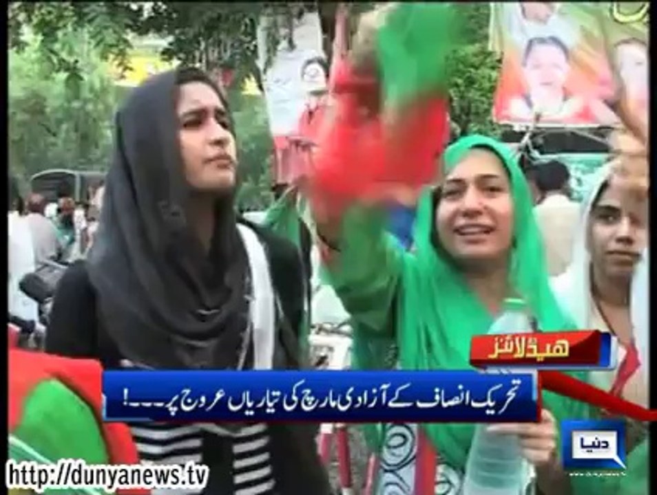 Dunya news Headlines 18 PM