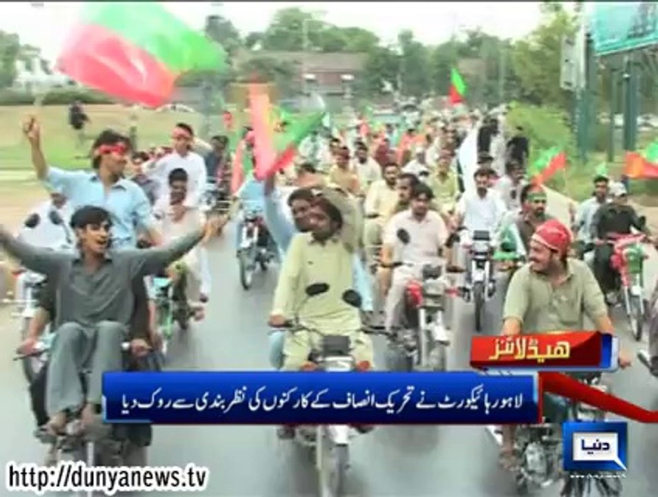 Dunya news headlines 19PM