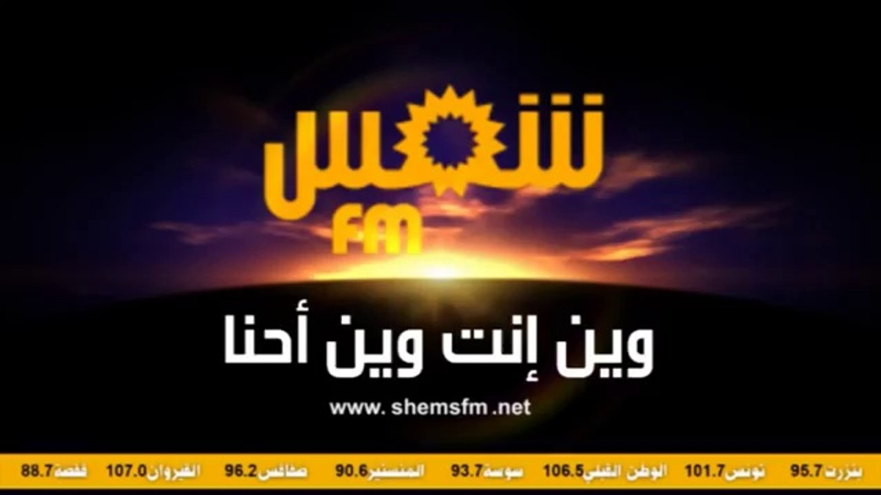 EMINO Freestyle (URBAN MAG)