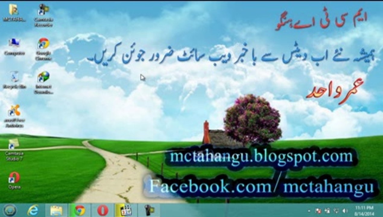 How To Download Any Video Form Anywhere