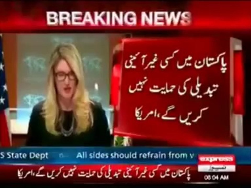 For Those who say Tahir ul Qadri and Imran khan are Agents of America...now what