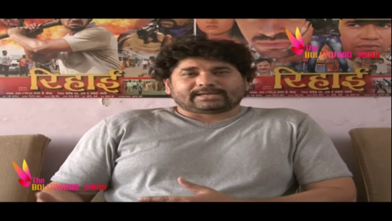 Bhojpuri Actors Akbar 's Personal Interview | Rihai Movie | Bhojpuri Movie 2014