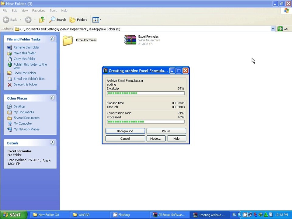 Large Files ko Highly Compressed Kare With Winrar