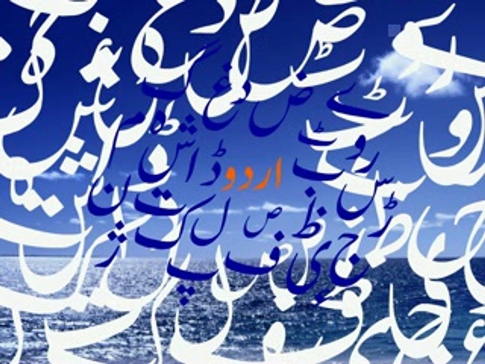 Learn How to Type Urdu on Your Computer Easily 🇵🇰