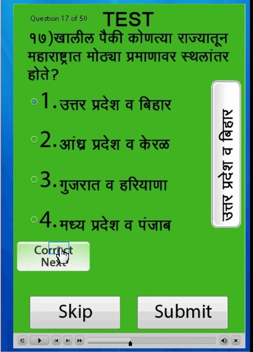 General Knowledge for competitive Exam