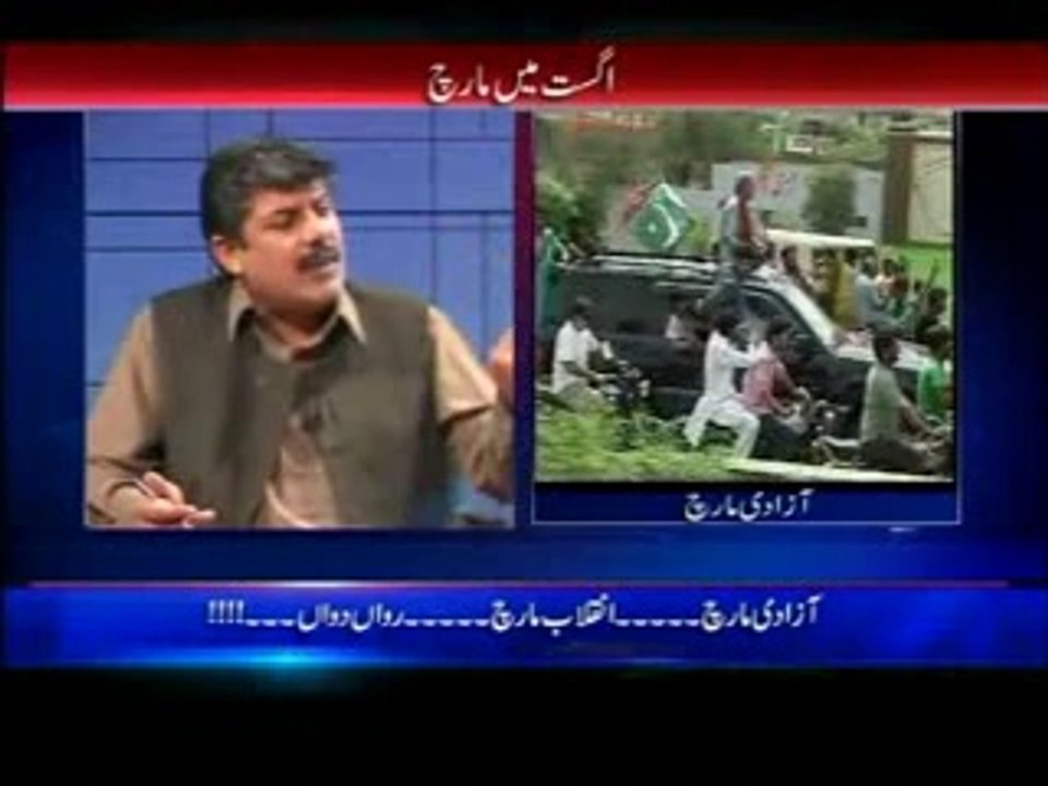 Fast Track (15.08.2014)