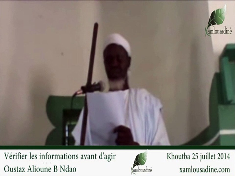 Khoutba-Vérifier les informations avant d'agir