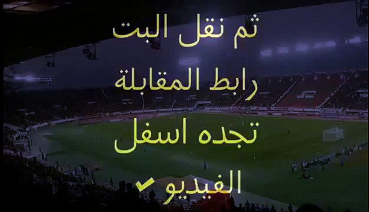 مشاهدة مباراة النصر والخليج Al Nassr x Al Khaleej بث مباشر اونلاين 20-02-2015