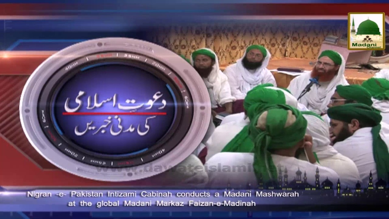 News Clip - 24 Sept - Headlines (1)