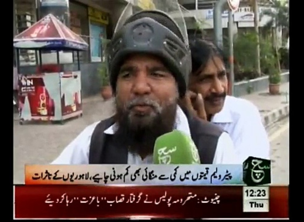 News Bulletin 12pm October 30, 2014