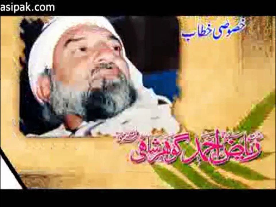 Gohar Shahi ka Murshid Kon