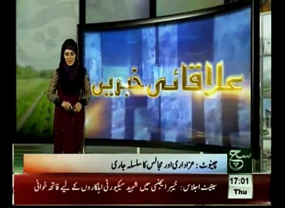 Regional News 05pm October 30, 2014