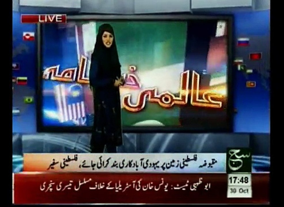 International News 0530pm October 30, 2014