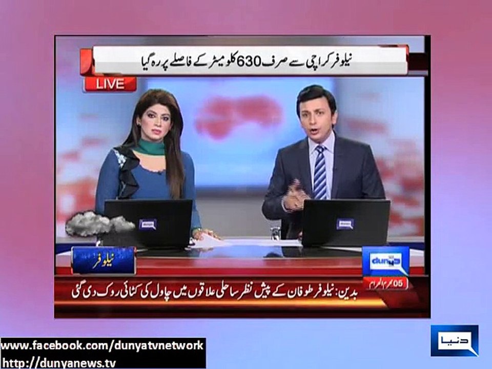 Dunya news-Dunya news responsible reporting on Cyclone 'Nilofar'