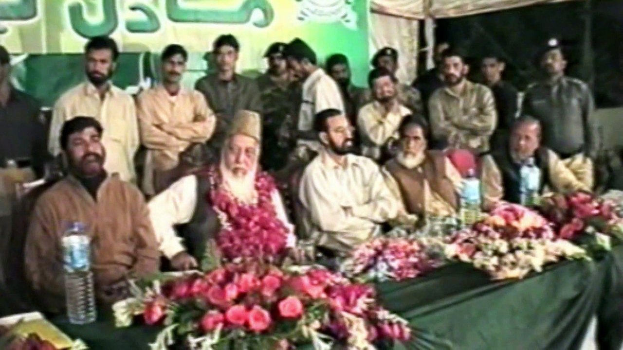 Model Park, Malir town