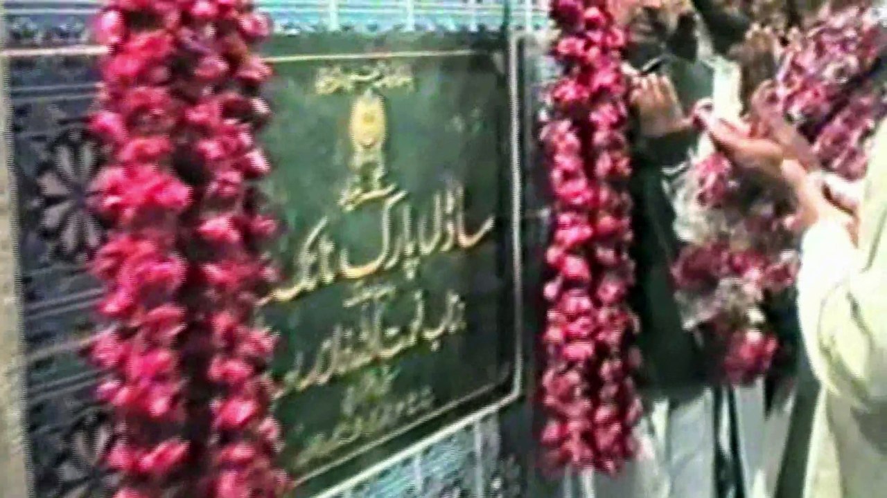 Model Park Sadar Town