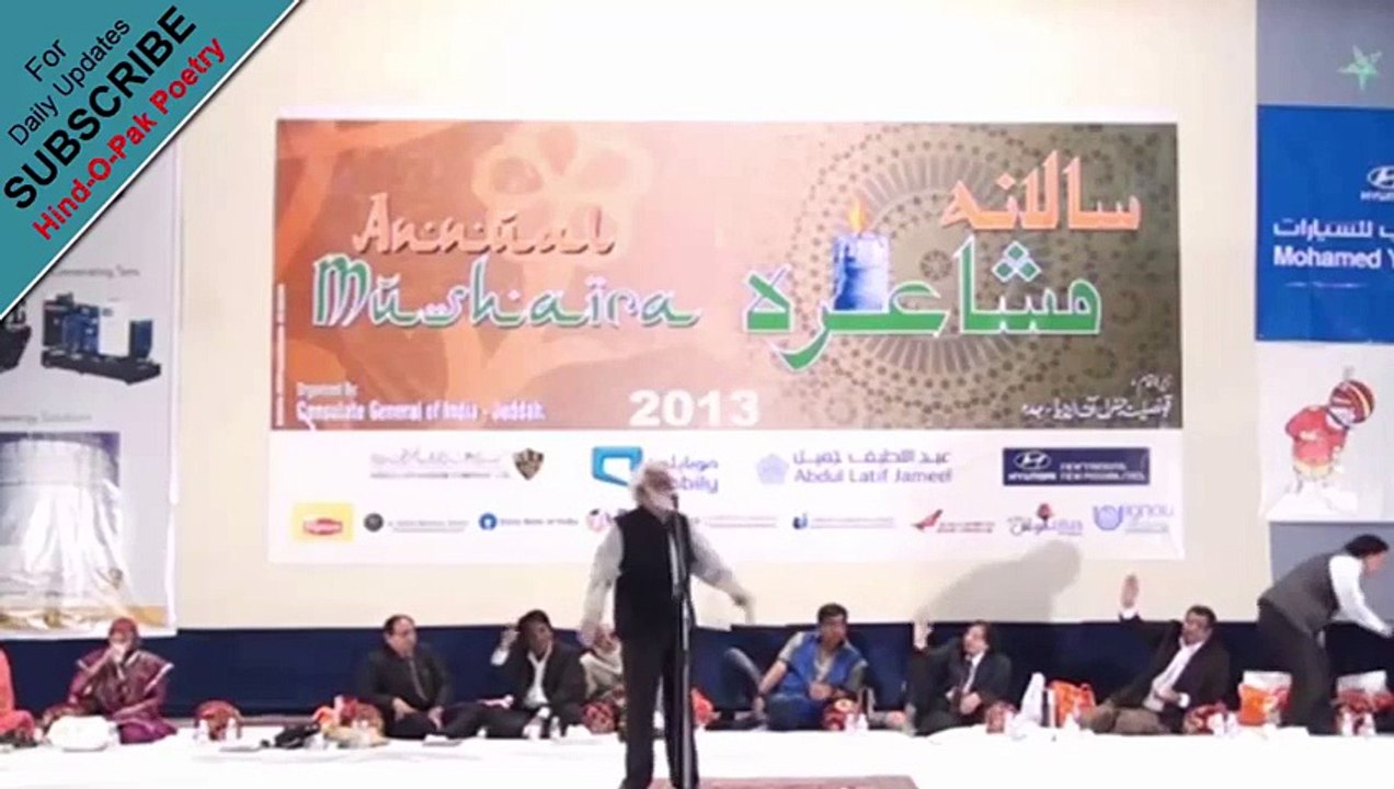 Annual Urdu Mushaira Jeddah 2013 - Waseem Malik