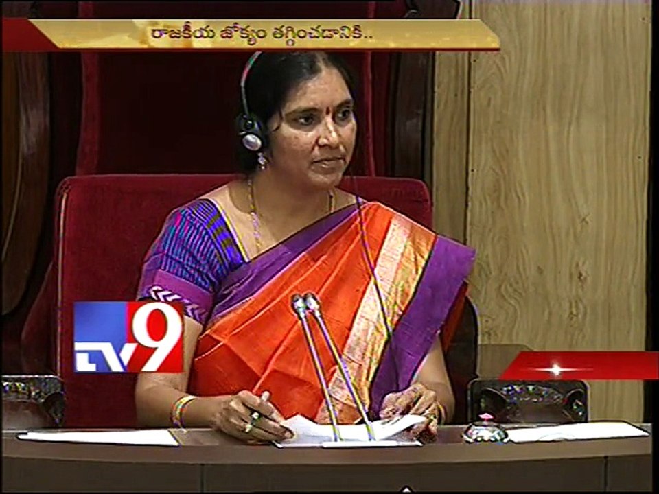 Ensure implementation of Industrial Policy - Errabelli in assembly