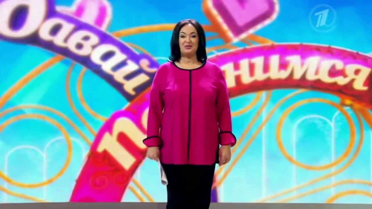 Давай поженимся!