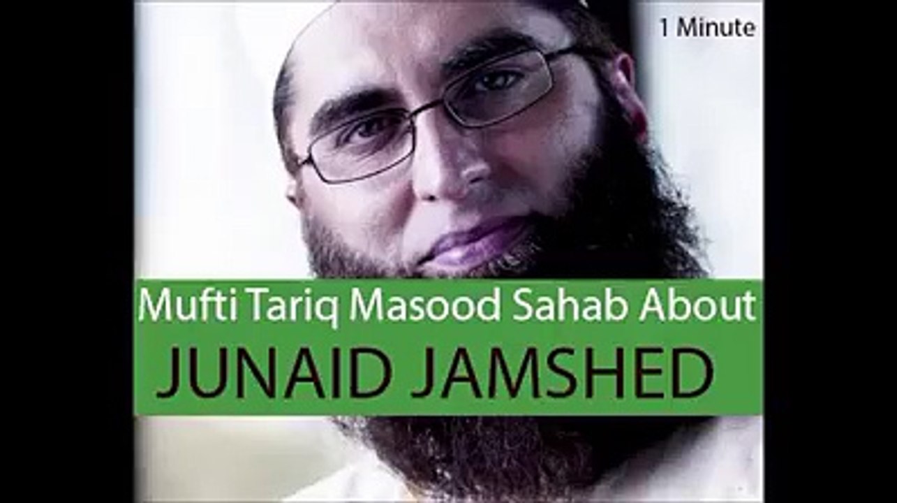 Mufti Tariq Masood Sb Regarding Junaid Jamshad's Bayan