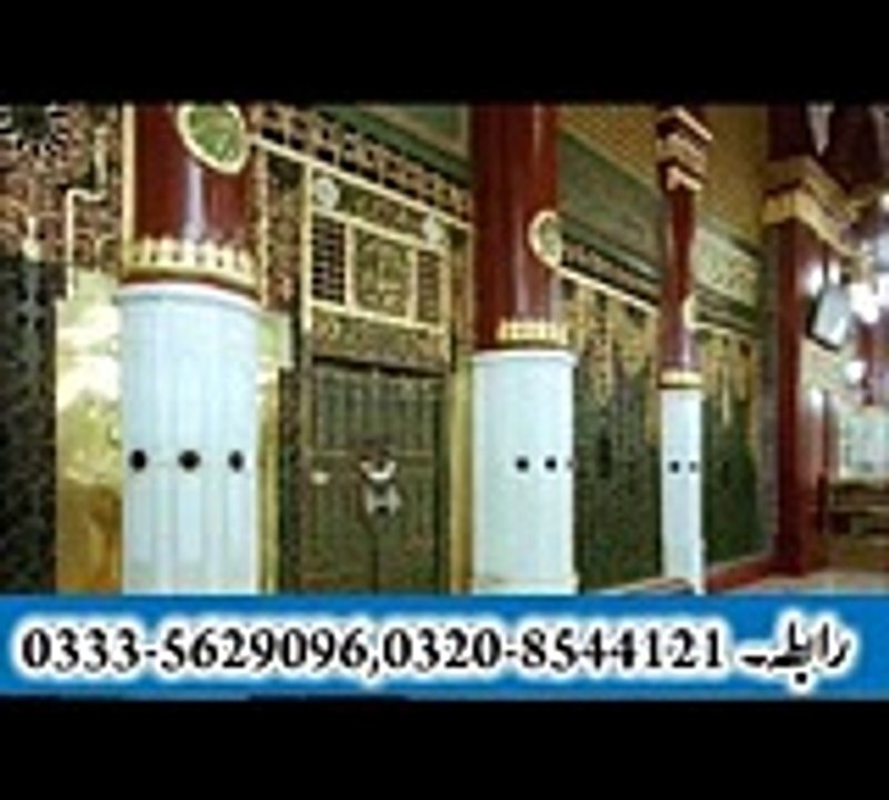 Naat by Farha Naaz Gujar Khan
