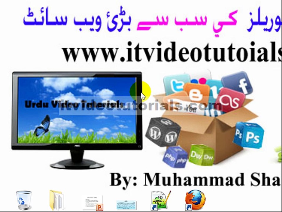 PHP tutorials in urdu hindi Array In PHP
