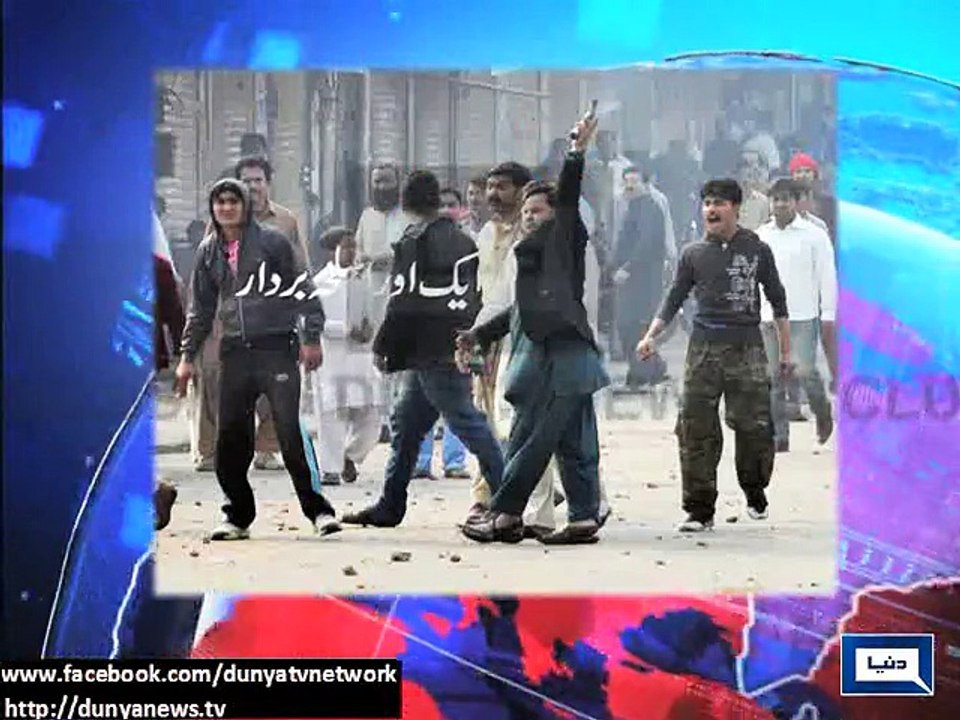 Dunya News - Dunya News investigates Faisalabad firing case