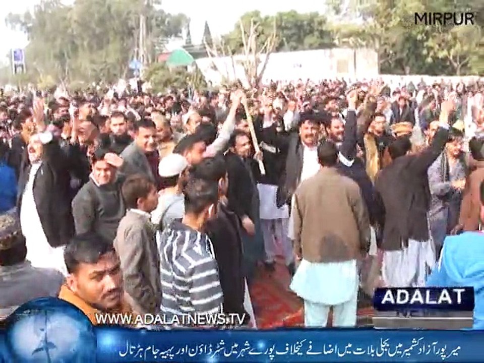 mirpur paiya jaam hartal