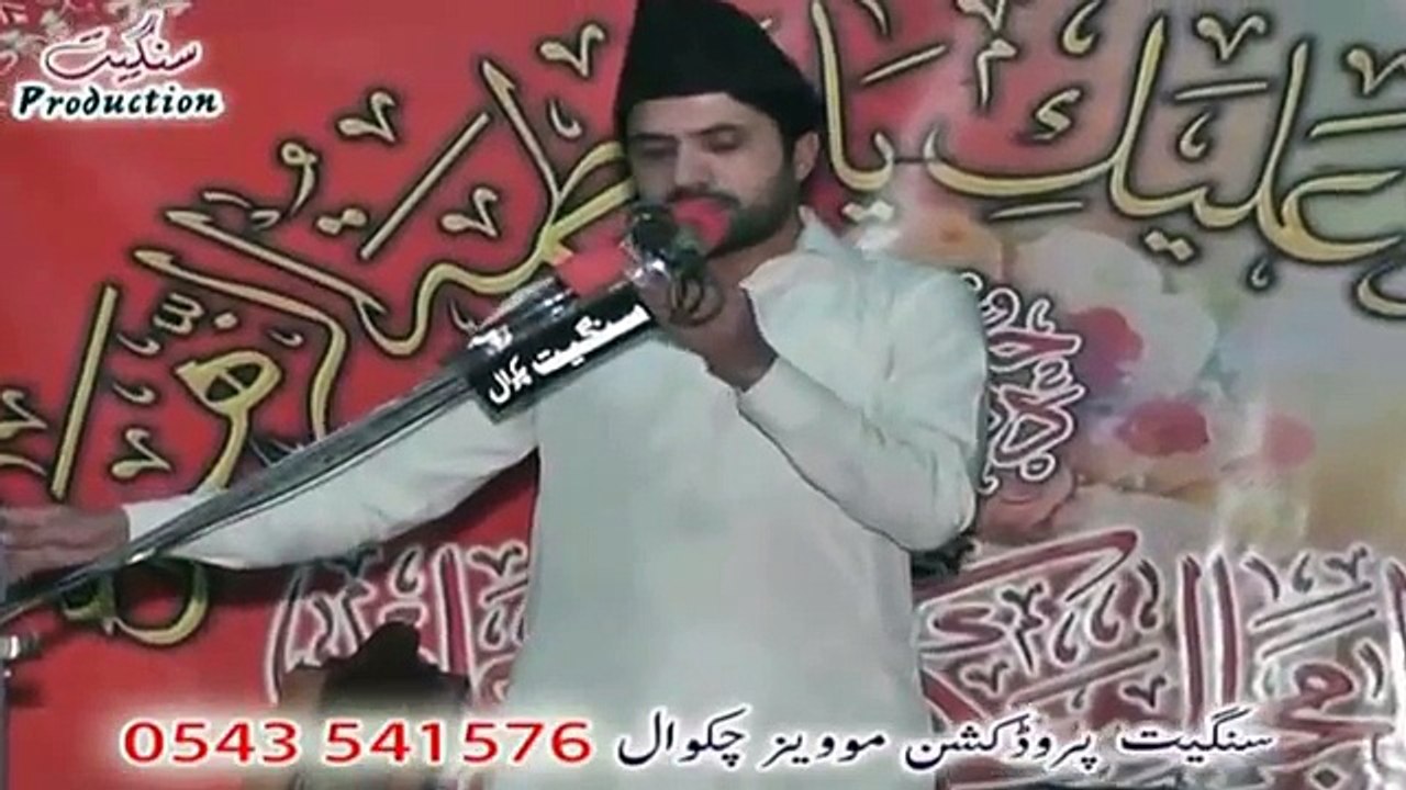Allama Ghullam Jaffar Jatoi