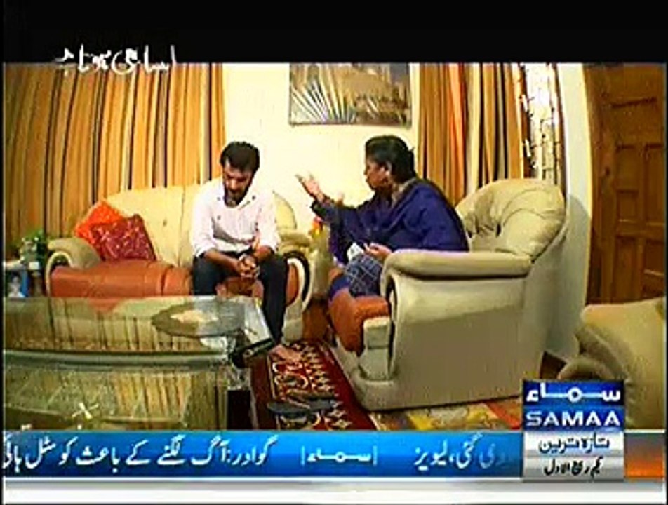 Aisa Bhi Hota Hai - 23rd December 2014