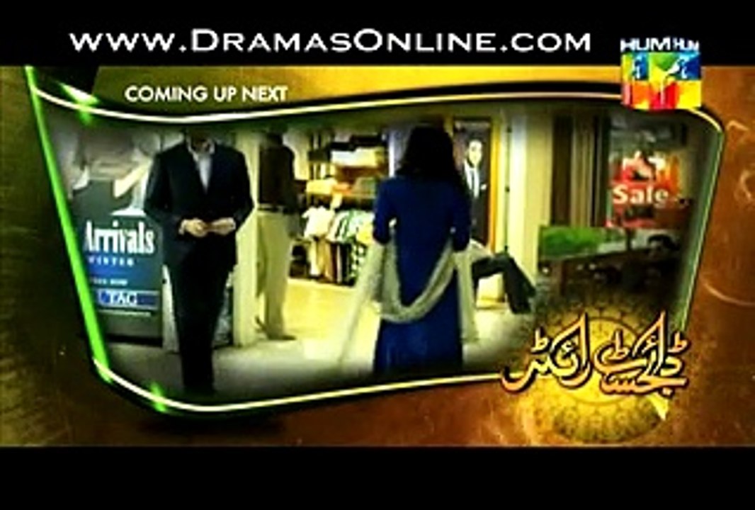 Digest Writer Episode 21 watch online Full episode LATEST single link hum tv dramas - 21 february 2015 (21-2-2015)