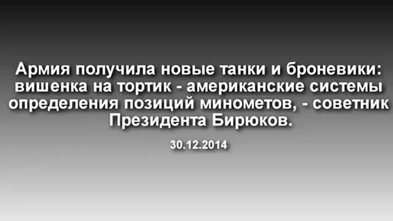 Новые танки ВСУ