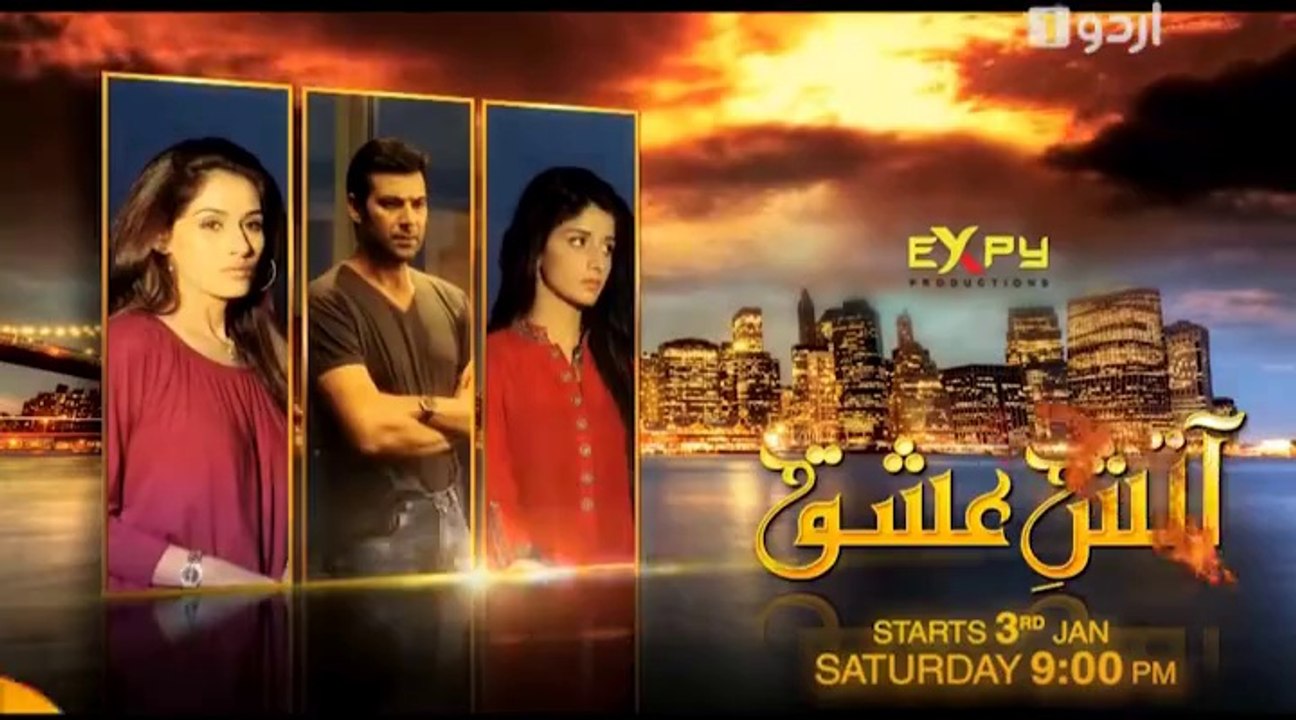 Aatish-e-Ishq - Drama Promo (Urdu1)