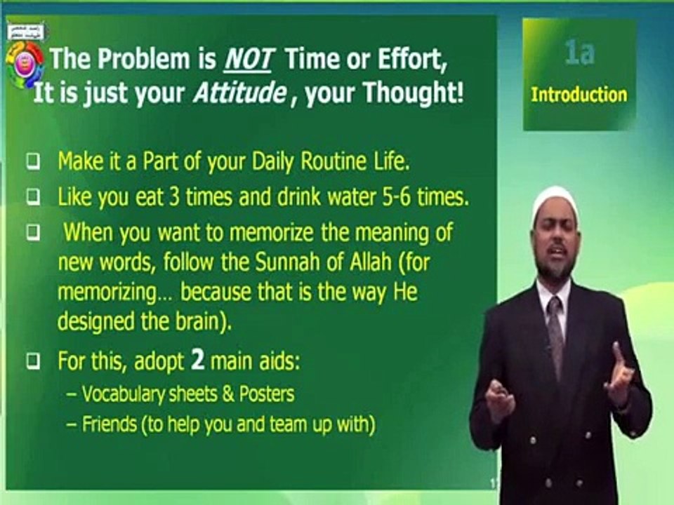 English - Understand Quran and Salah The Easy Way Part 1