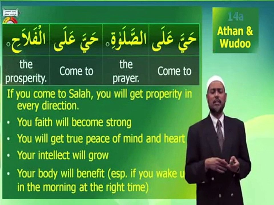 English - Understand Quran and Salah The Easy Way Part 14