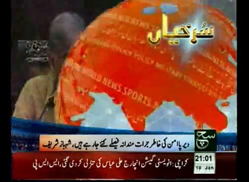 News Headlines 09pm January 10, 2015