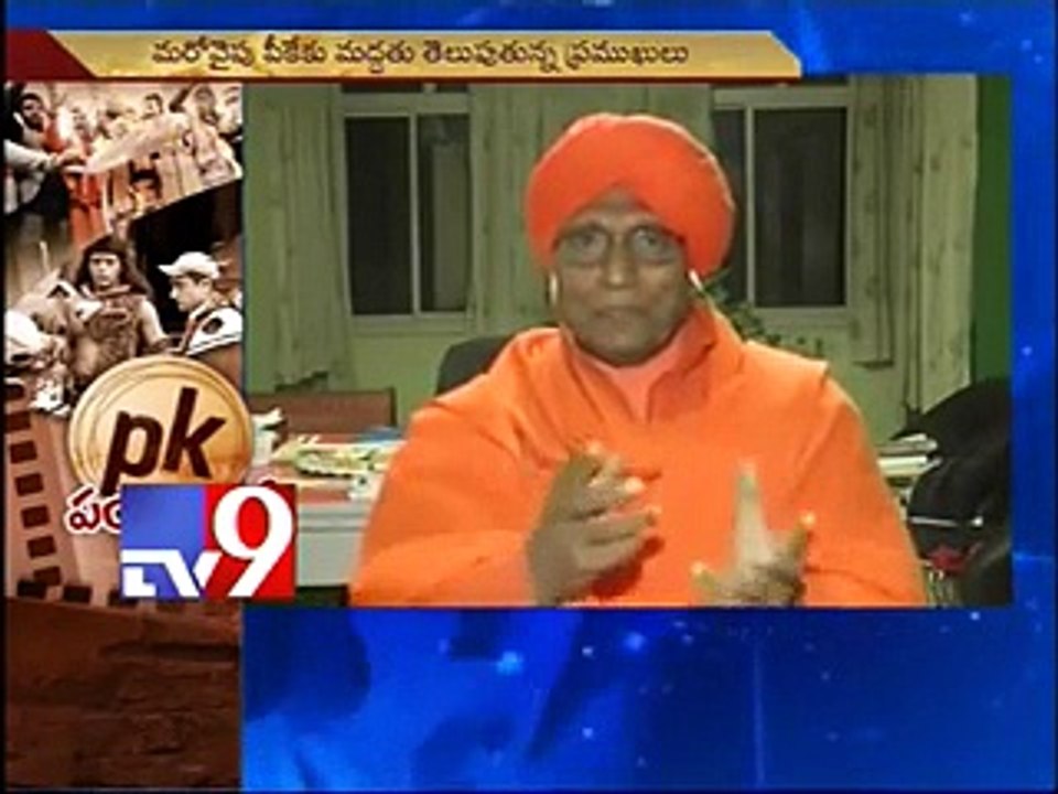 Pandit is Praising PK