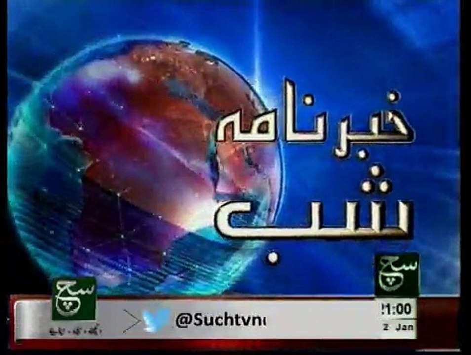 News Headlines 09pm January 12, 2015