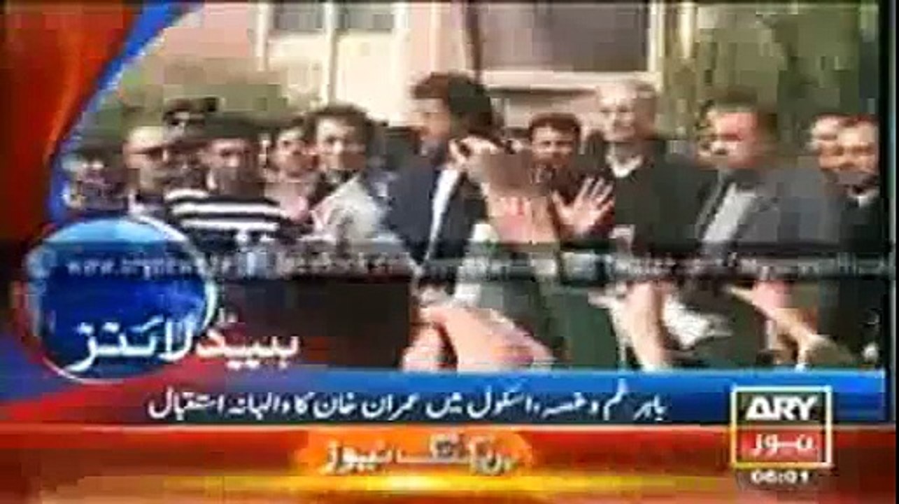 ARY News Headlines 15 January 2015-ARY News 15.01.2015