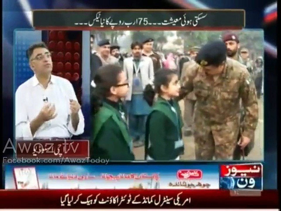 Asad Umar: Fauj Ka Terrorism Ke Khilaf Kirdar Wazeh Hai, Siasi Leadership Ki Nahi