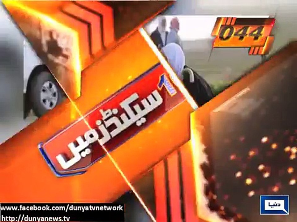 Urdu News-Dunya 100 Seconds- News