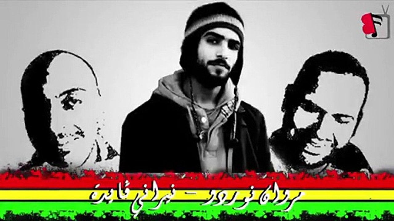 New Marwen nordo __Nirani gueida 2015