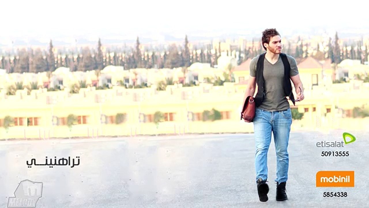 Mostafa Ezz - Terahneny   مصطفى عز - تراهنيني