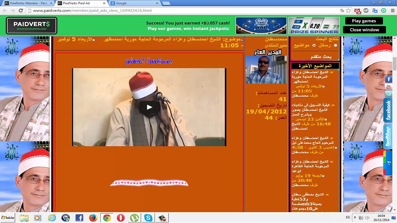 PAIDVERTS TRUCOS, CONSEJOS Y COMO FUNCIONA