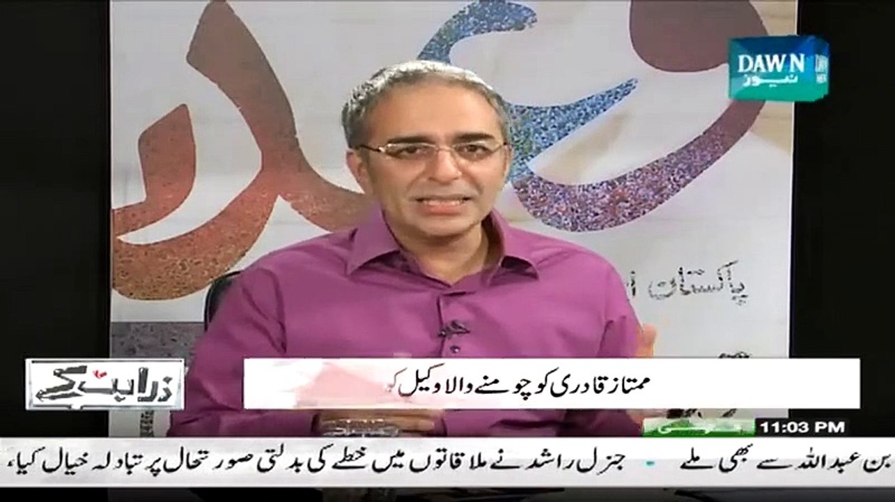 Zarrar Khoro explaining Expertitus and Anchoritus