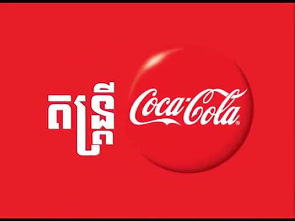 Khmer Celebrities for Coca-Cola Music in SHV