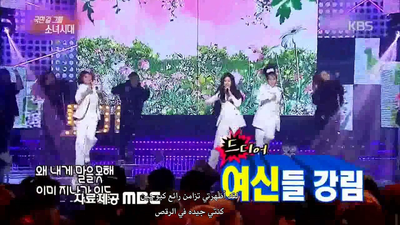 150131 SNSD Interview on Entertainment Weekly arabic sub