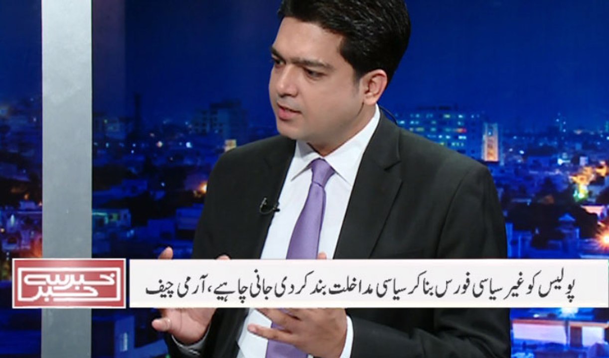 Khabar Se Khabar - February 16,2015