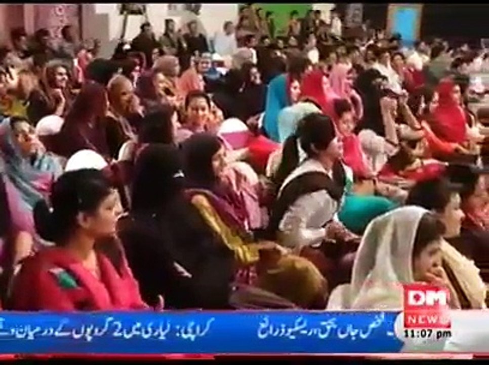 mehfil e mushaira mazahia